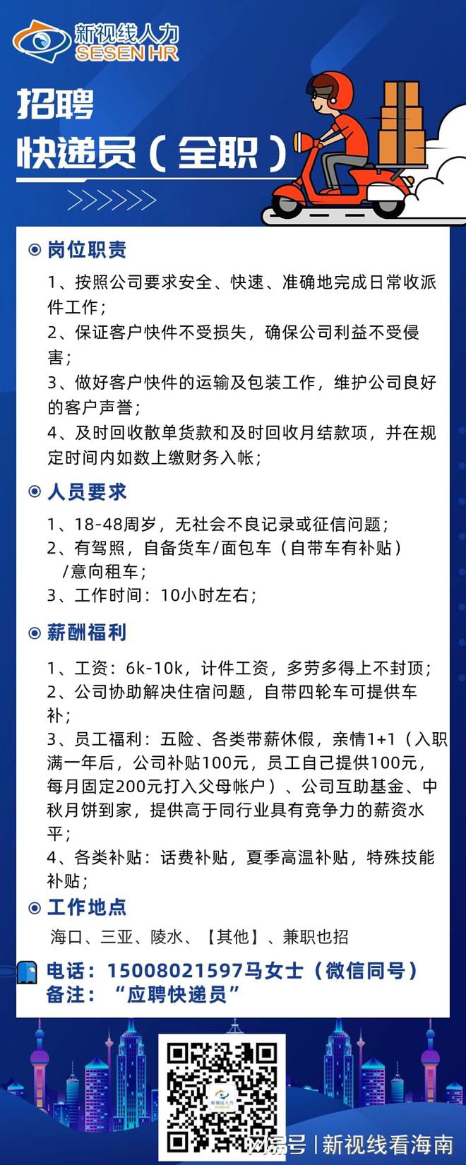 咸陽焊工最新招聘信息，隨自然美景探尋內(nèi)心平靜與自我成長之旅