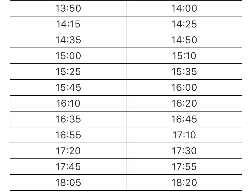 遠(yuǎn)安807最新時(shí)刻表，全面解析與實(shí)用指南