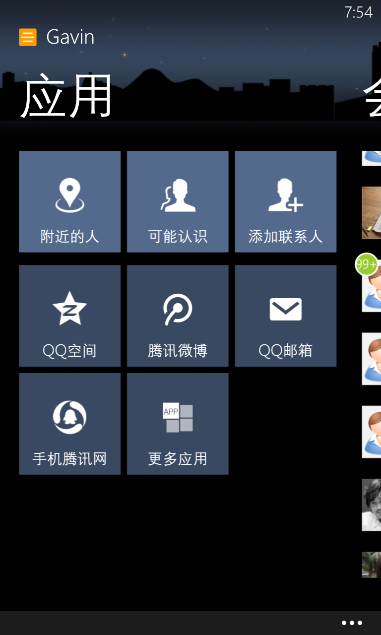諾基亞5230 QQ軟件，學(xué)習(xí)、變化與自信的旅程探索