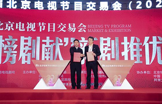 科技與生活交融的佳作，2025最新電視劇前瞻