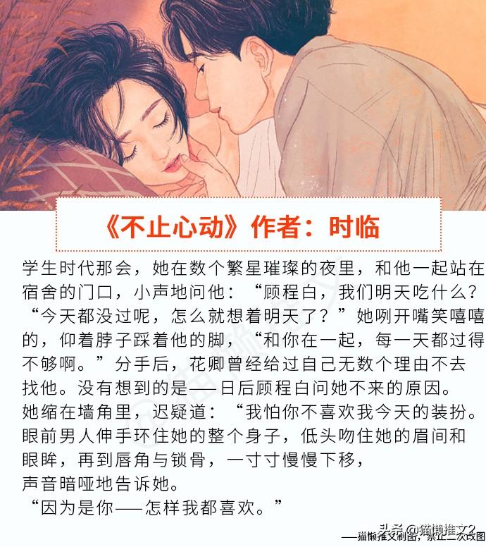 飄阿兮最新小說掀起閱讀狂潮！