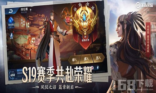 王者榮耀2025最新版，游戲變革的深度探討