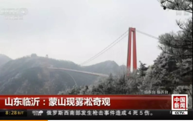 廣西蒙山最新動(dòng)態(tài)，變化中的力量，自信與成就感的源泉