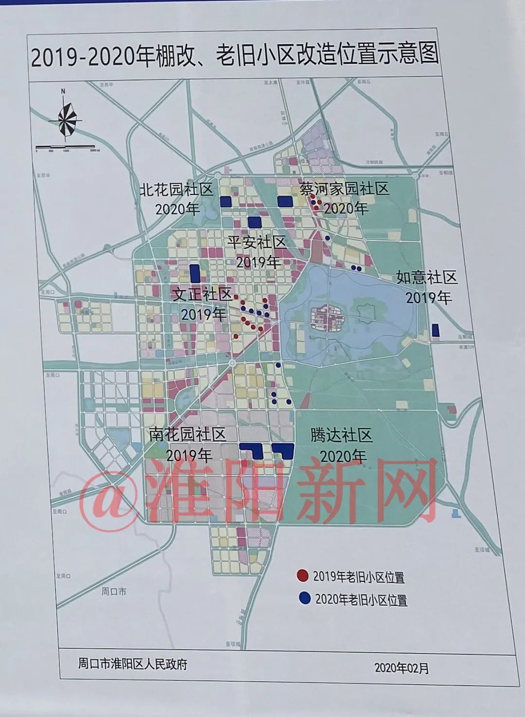 淮陽新網(wǎng)發(fā)布最新規(guī)劃動態(tài)