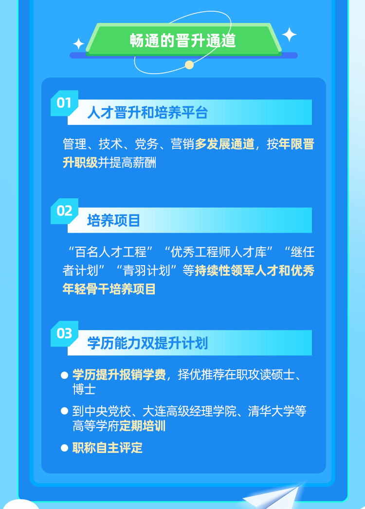 泗洪最新招聘信息發(fā)布，開啟學習之旅，探索未來職業(yè)無限可能