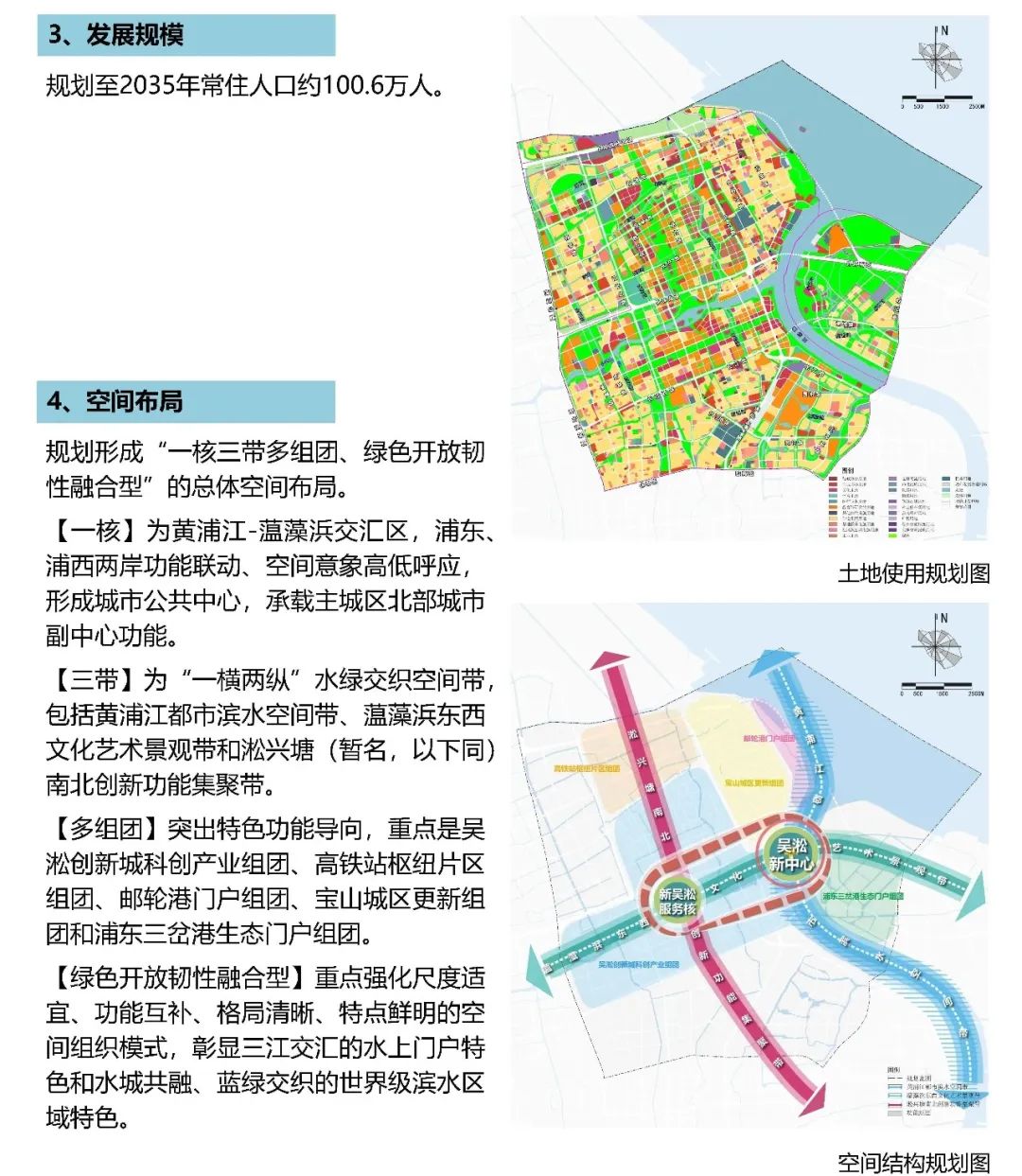 浦東宣橋發(fā)展最新規(guī)劃與巷弄風情小店的獨特魅力