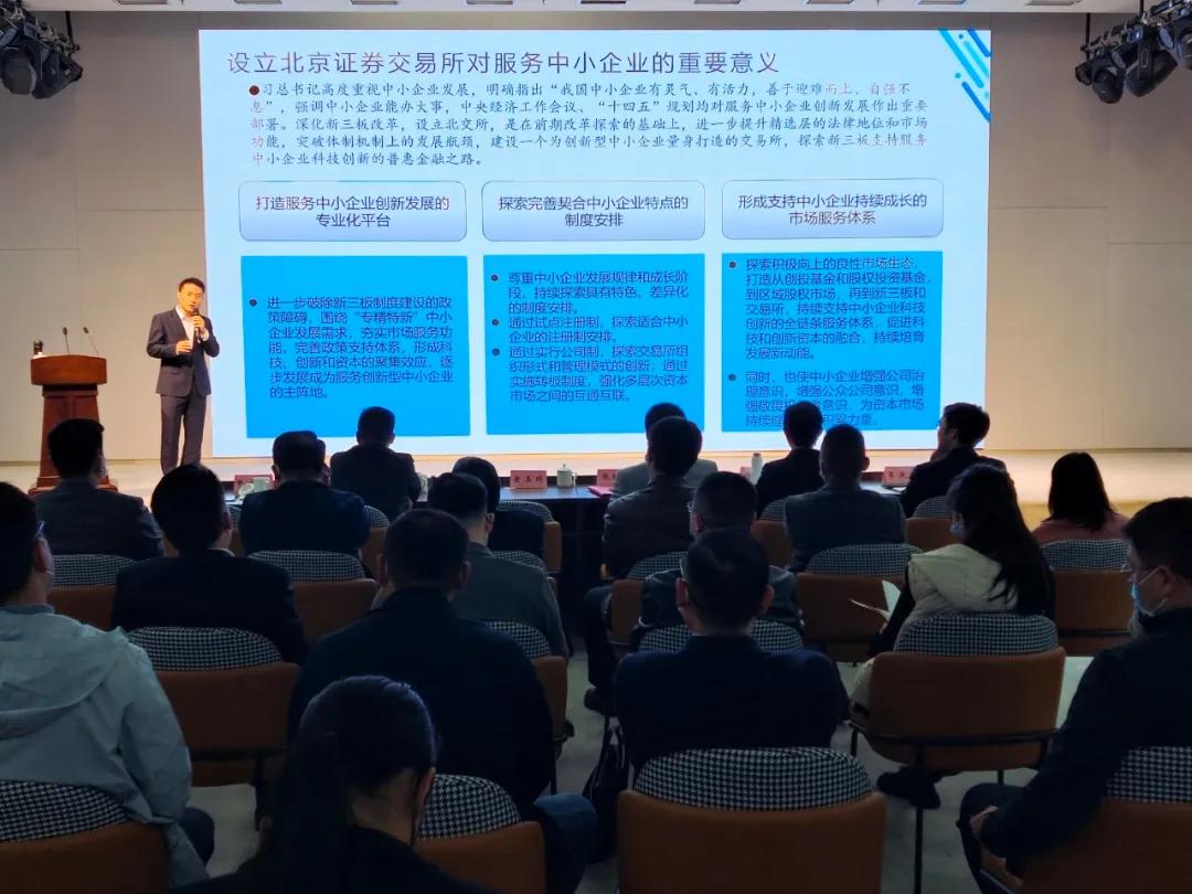 北京金融局最新動(dòng)態(tài)，熱議與觀點(diǎn)分析的行業(yè)洞察