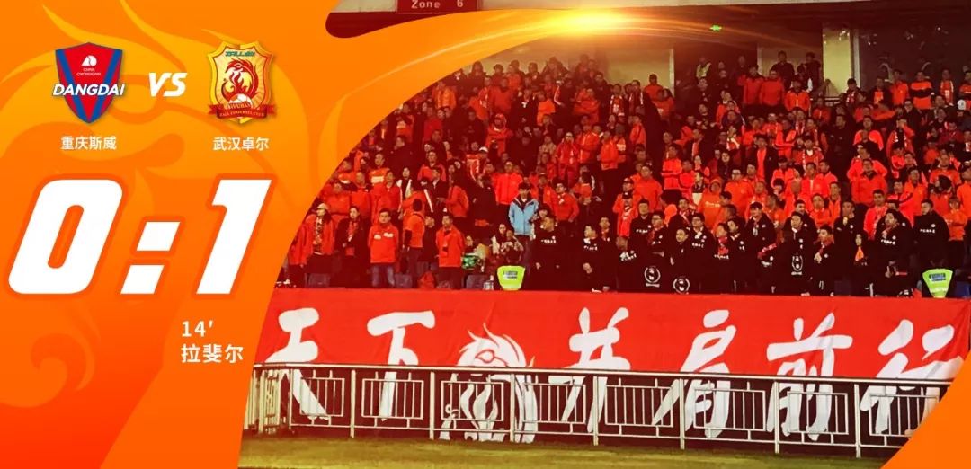 武漢卓爾最新戰(zhàn)報(bào)，小巷深處的獨(dú)特風(fēng)味展現(xiàn)輝煌實(shí)力