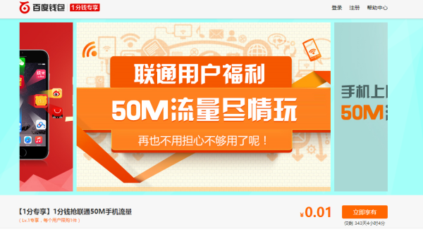 最新國內(nèi)流量免費領(lǐng)取，學(xué)習(xí)變化，擁抱自信與成就感的秘籍