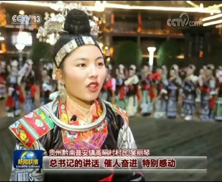 黔南新聞聯(lián)播最新視頻報(bào)道概覽