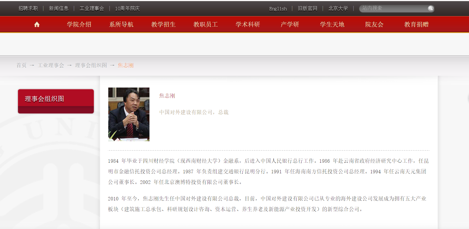 豆包金服最新動(dòng)態(tài)，變化中的學(xué)習(xí)之旅與自信成就之源