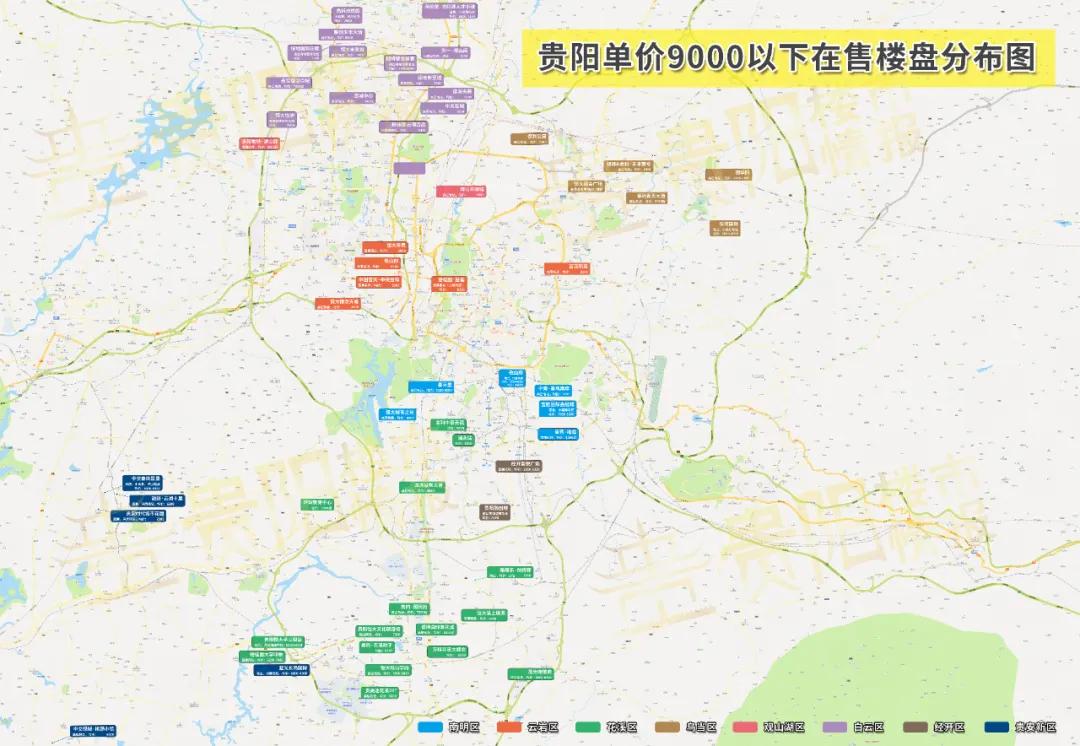 揭秘貴陽(yáng)未來(lái)房?jī)r(jià)趨勢(shì)，自然美景下的探尋之旅