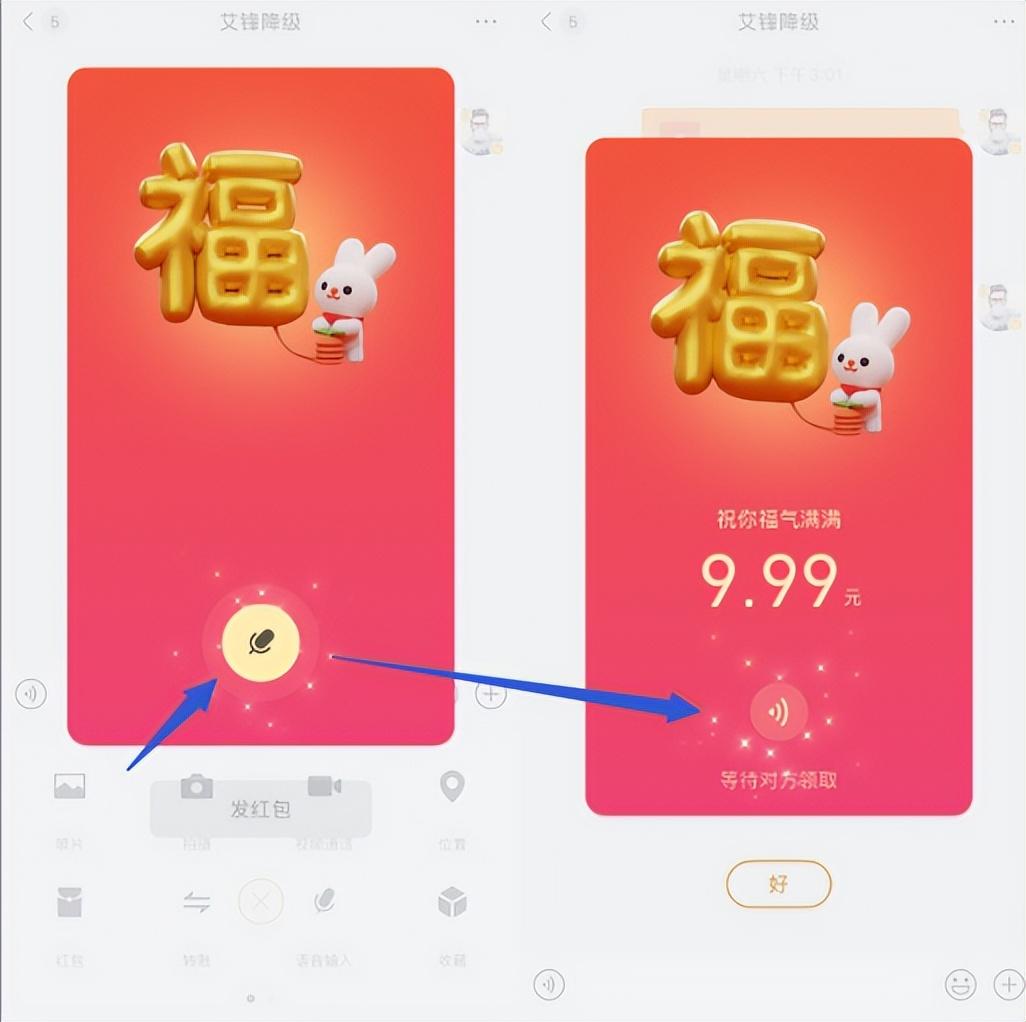 紅包多元玩法最新趨勢(shì)及其影響，探索最新紅包玩法與潮流