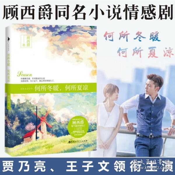 顧西爵最新小說時代情感交織之美，探索2025的交織之美