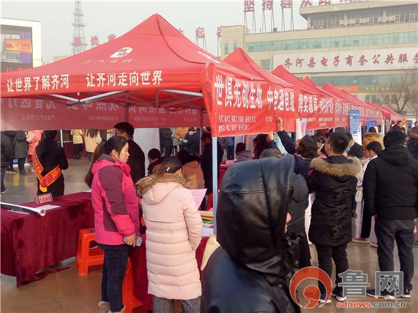 德州齊河最新招聘信息，科技革新引領(lǐng)未來生活新潮流