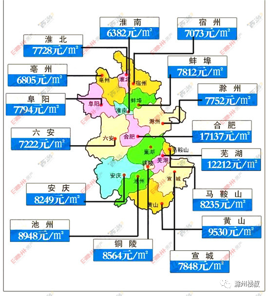 滁州最新樓盤報(bào)價(jià)與探索自然美景之旅