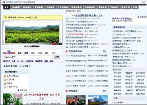 最新旅游資訊網(wǎng)，探索自然美景，尋覓內(nèi)心平和之旅