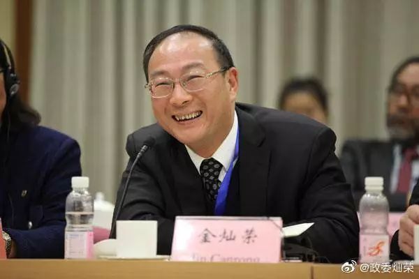 金燦榮最新演講視頻，深度解析國際局勢，強(qiáng)烈推薦！