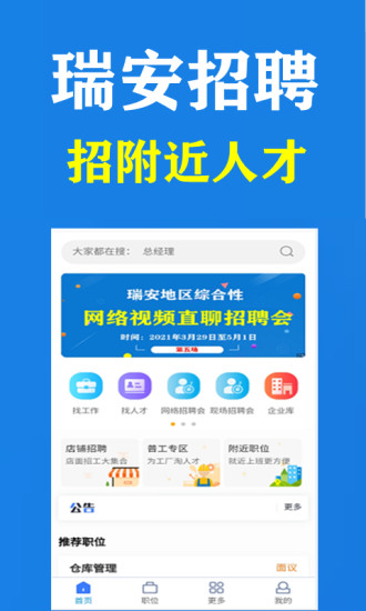 瑞安塘下數(shù)控人才黃金機會，最新數(shù)控招工信息速遞