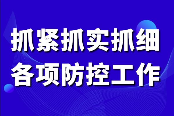 大同億豐最新資訊更新