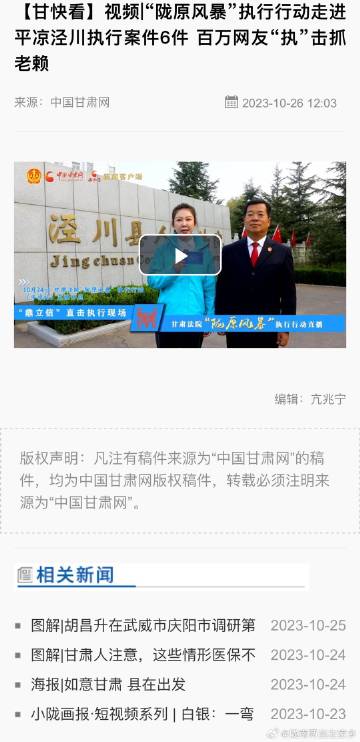 涇川門戶網(wǎng)最新留言，科技前沿引領(lǐng)生活變革