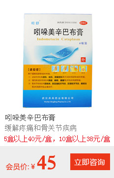 類風(fēng)濕治療國(guó)際最新藥物進(jìn)展概覽