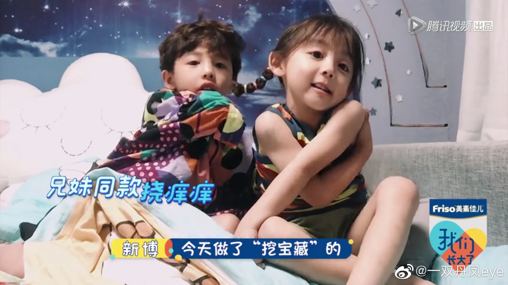 最新?lián)习W癢視頻，笑出腹肌，盡享快樂時光！