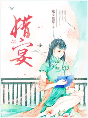 魔女恩恩最新作品速遞