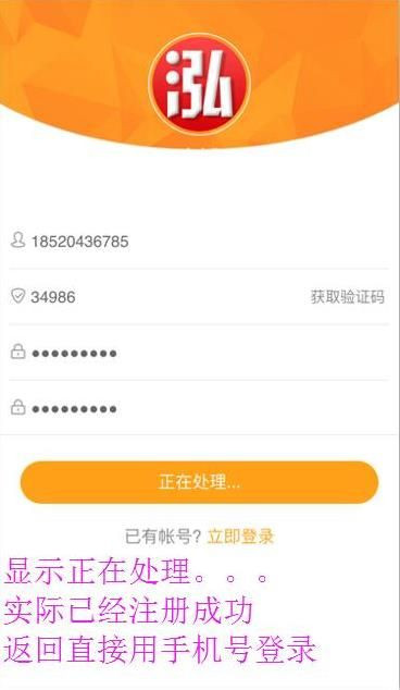 泓樽付最新下載平臺，理財(cái)好幫手，為您打造財(cái)富之路！