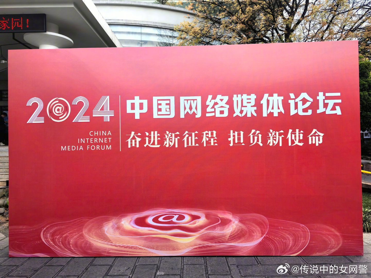 四懷論壇最新域名回顧，時(shí)代里程碑事件揭秘