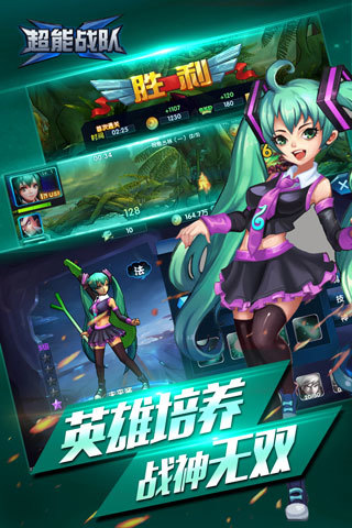 最新3D手游風(fēng)潮，自信與成就感伴你前行