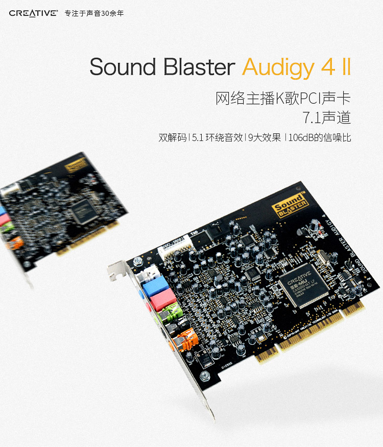 最新版本聲卡安裝與配置詳解指南