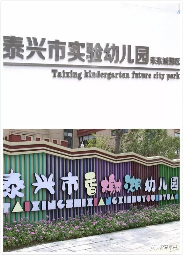 泰興未來(lái)城最新房?jī)r(jià)動(dòng)態(tài)，變化中的自信與學(xué)習(xí)力量推動(dòng)前行