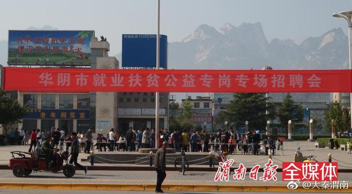 華陰華山最新招聘信息，探索自然美景之旅，尋找內(nèi)心平靜的力量之旅