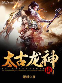 狂戰(zhàn)武帝最新章節(jié)，溫馨日常趣事