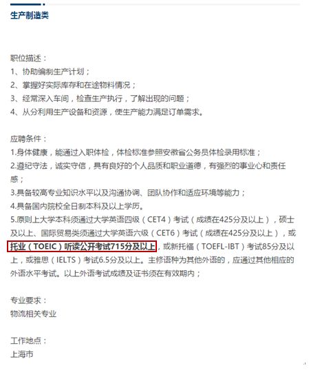 星馬汽車最新招聘信息發(fā)布，招募精英加入團隊！