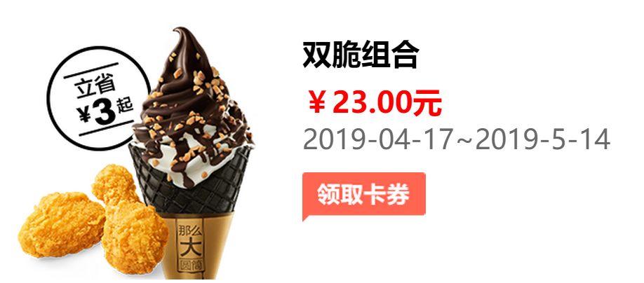 肯德基最新漢堡價(jià)格揭秘，友情小插曲中的價(jià)格之謎