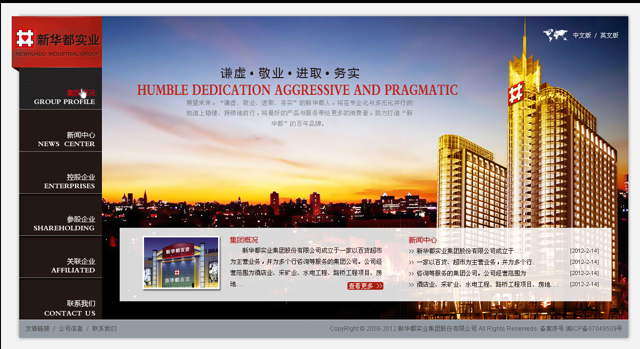 南郊華都最新動態(tài)，變化中的學(xué)習(xí)力量，自信與成就感的培育地