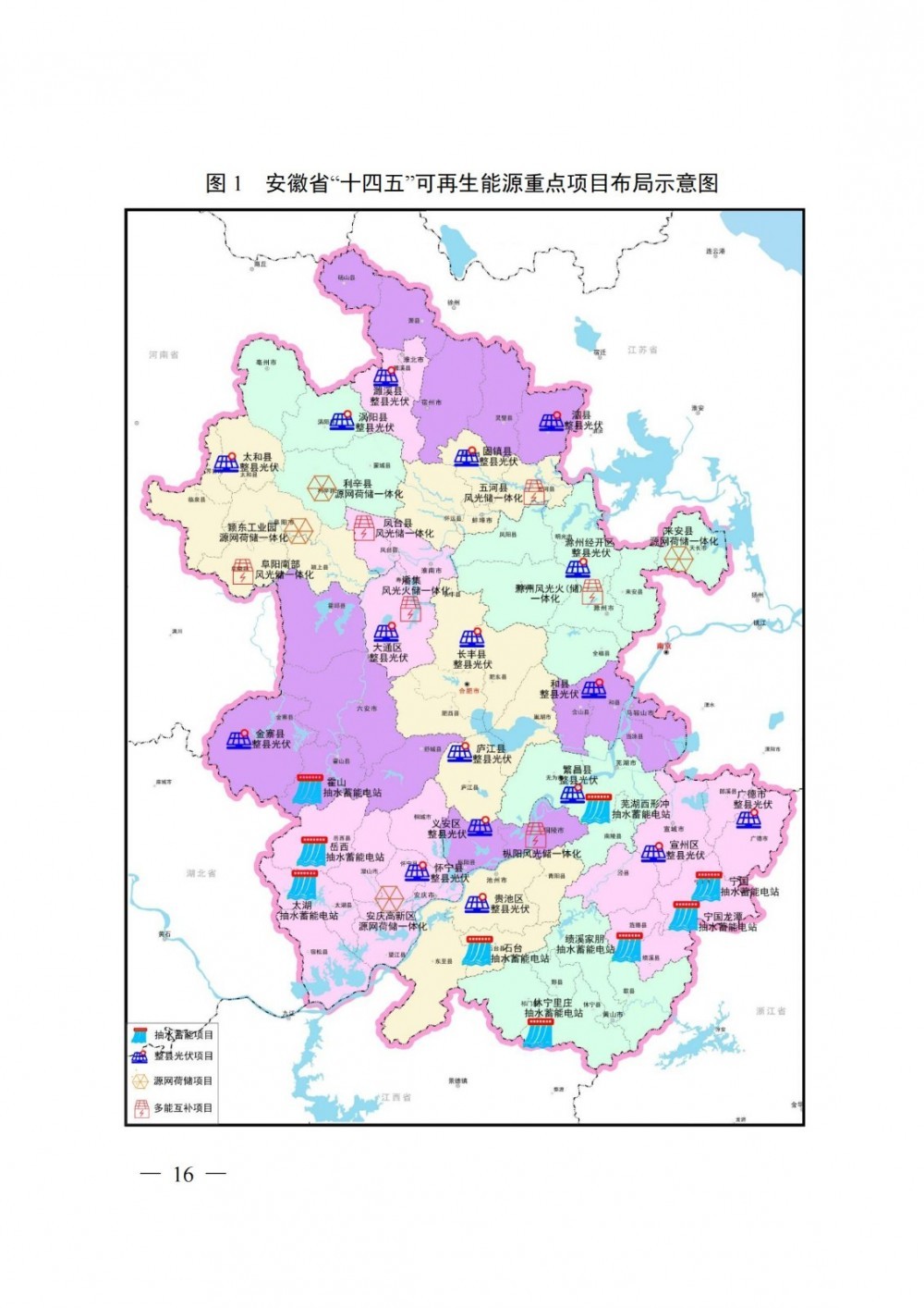 安徽省發(fā)改委最新規(guī)劃下的驚喜，小巷特色小店探索之旅