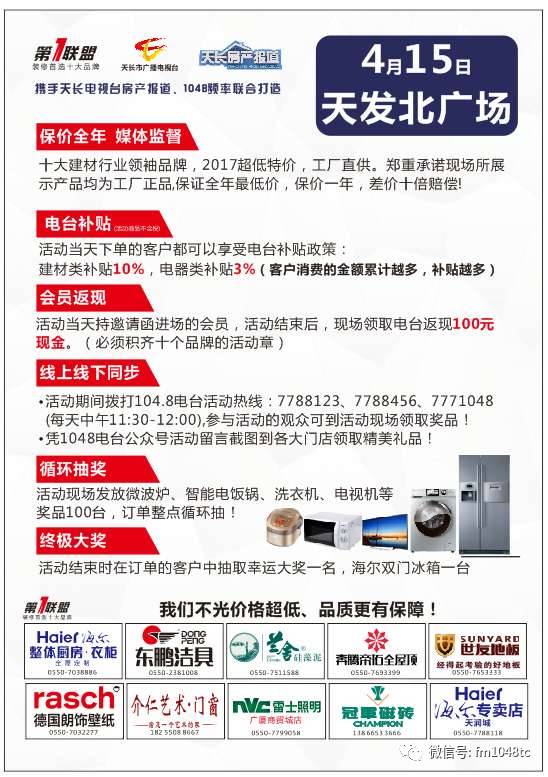 天長(zhǎng)市房?jī)r(jià)最新信息,家的溫馨與房?jī)r(jià)的關(guān)聯(lián)故事