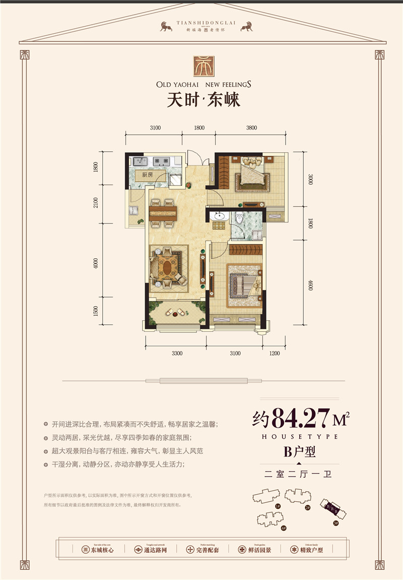 合肥天時(shí)東崍最新動(dòng)態(tài)揭秘，城市發(fā)展的前沿觀察