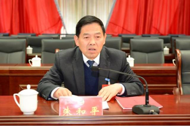 朱和平最新消息及論述概述