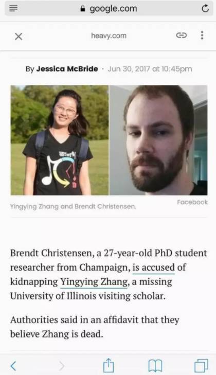 章瑩穎案最新進展報道速遞