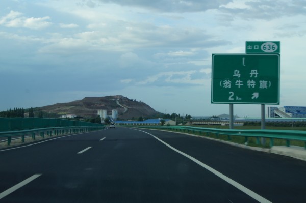 西天路最新利好，投資與旅游的新熱點(diǎn)崛起