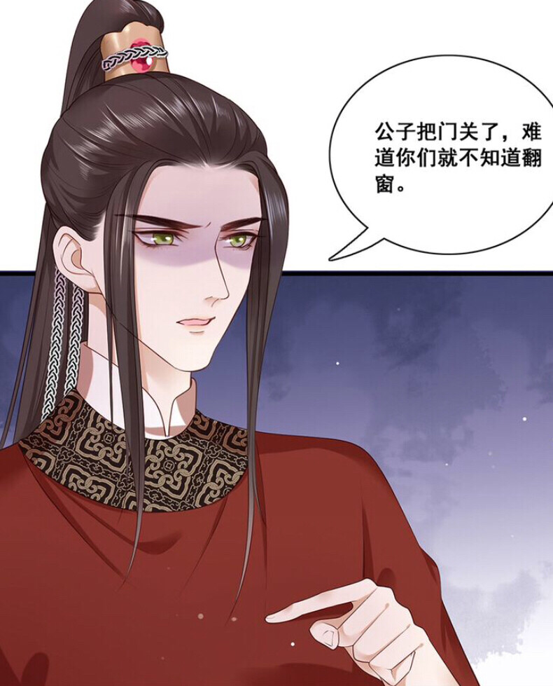 攝政王爺欺上門，最新火爆連載！