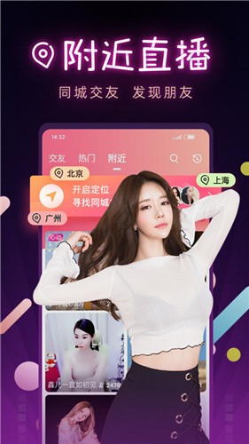 夜夜魯2025最新版，自然美景的心靈之旅