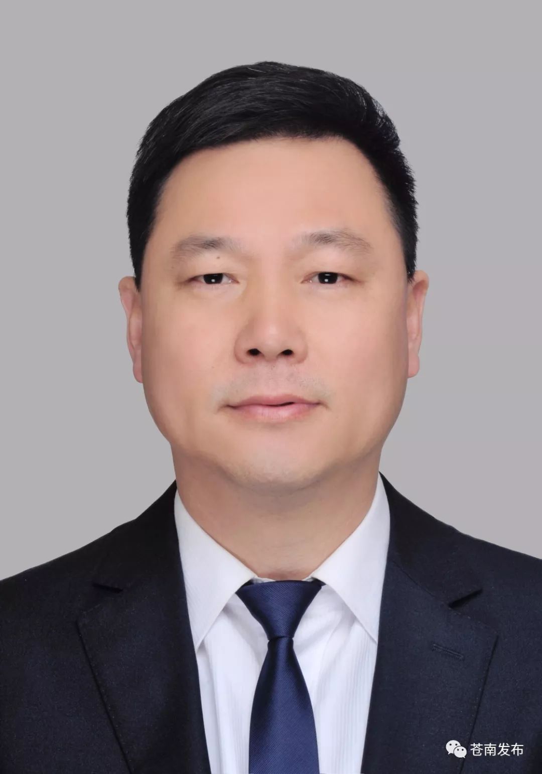 蒼南中層干部最新調(diào)整，重塑力量，煥發(fā)新活力