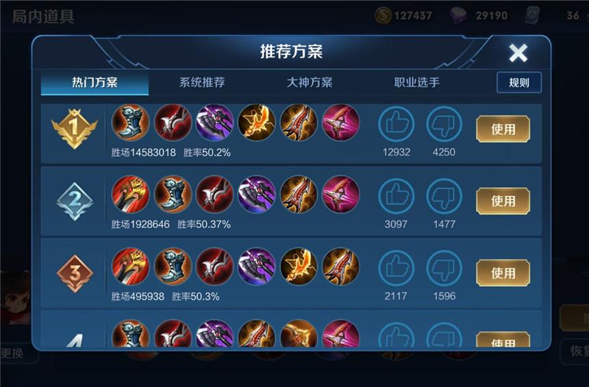 李元芳最新出裝攻略，游戲英雄時尚秀全解析