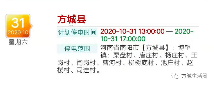 方城門面房最新出售信息，科技與生活的完美融合體驗
