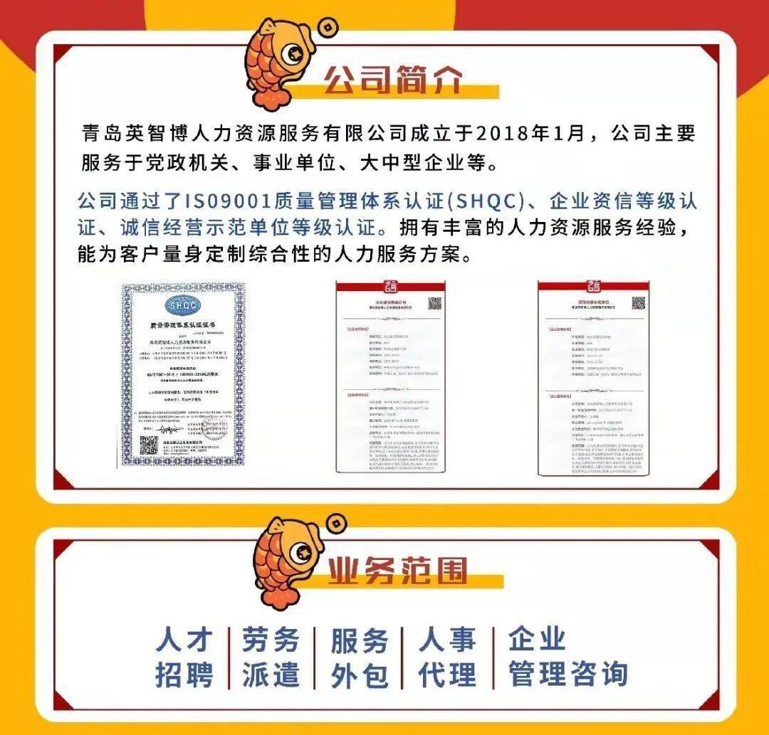 膠州線切割最新招聘信息，小巷中的職業(yè)機(jī)遇